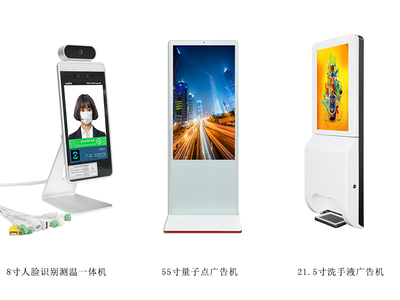 实至名归！雅迅达再度荣获数字标牌行业“金孔雀奖”，引领数字广告发布新浪潮