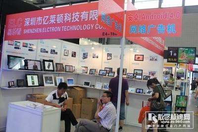 亿莱顿广告机惊艳亮相上海广告设备展，引领数字标牌与多媒体信息发布新风尚